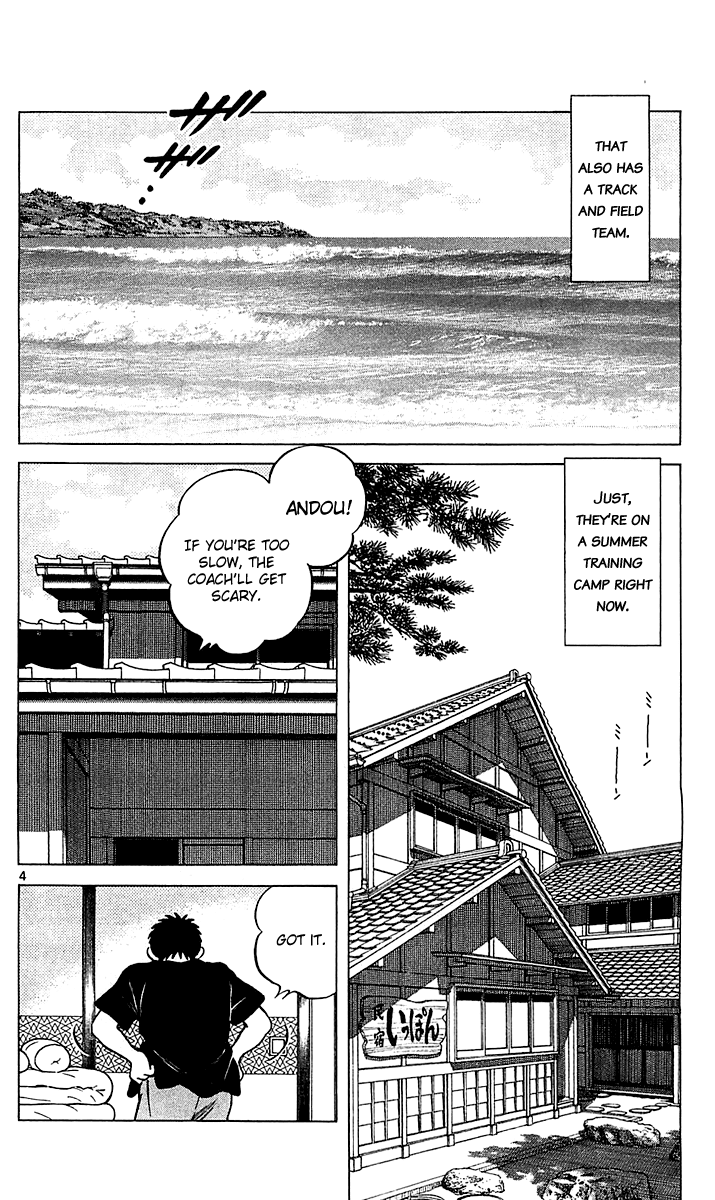 Q and A Chapter 21.2 page 5 - Chapter 21 v2 : The Rumored Andou?