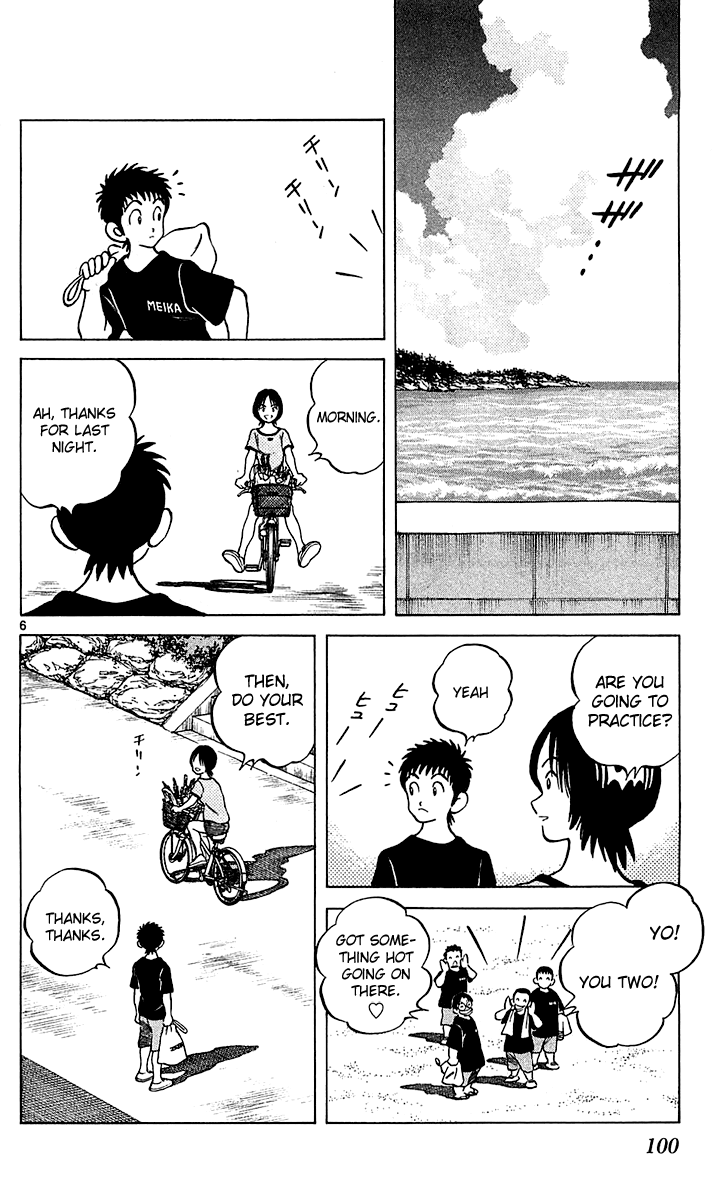 Q and A Chapter 21.2 page 7 - Chapter 21 v2 : The Rumored Andou?