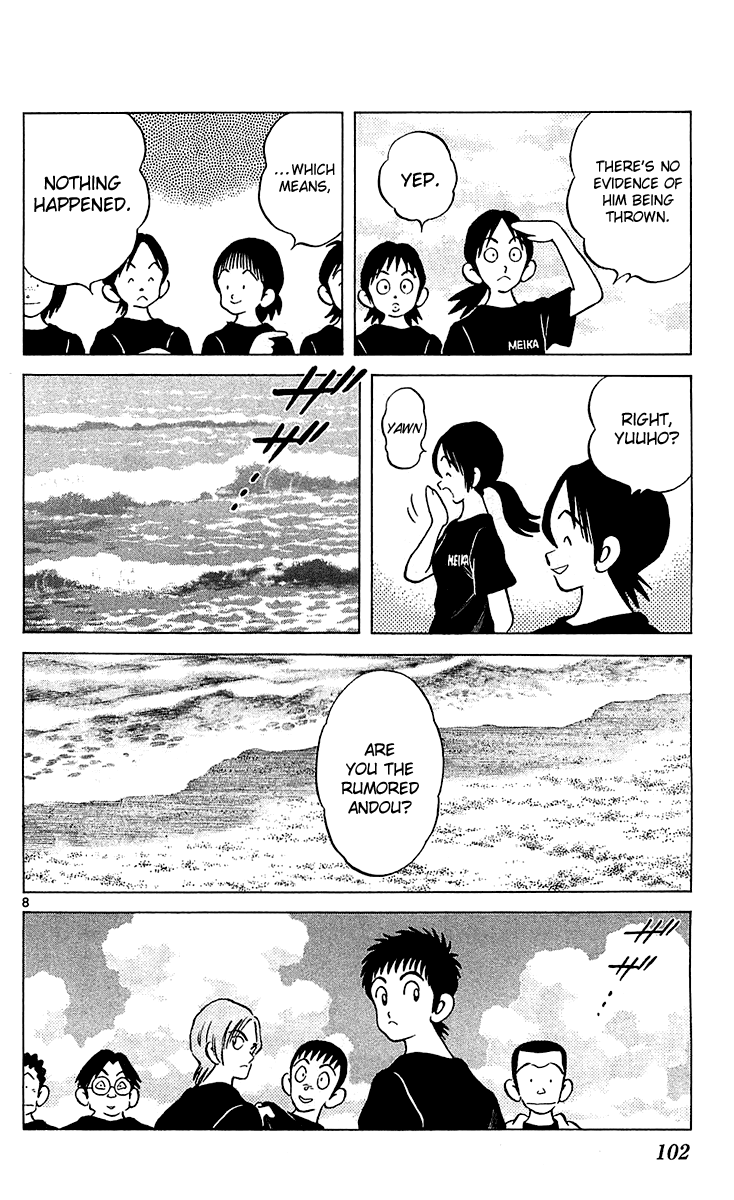 Q and A Chapter 21.2 page 9 - Chapter 21 v2 : The Rumored Andou?