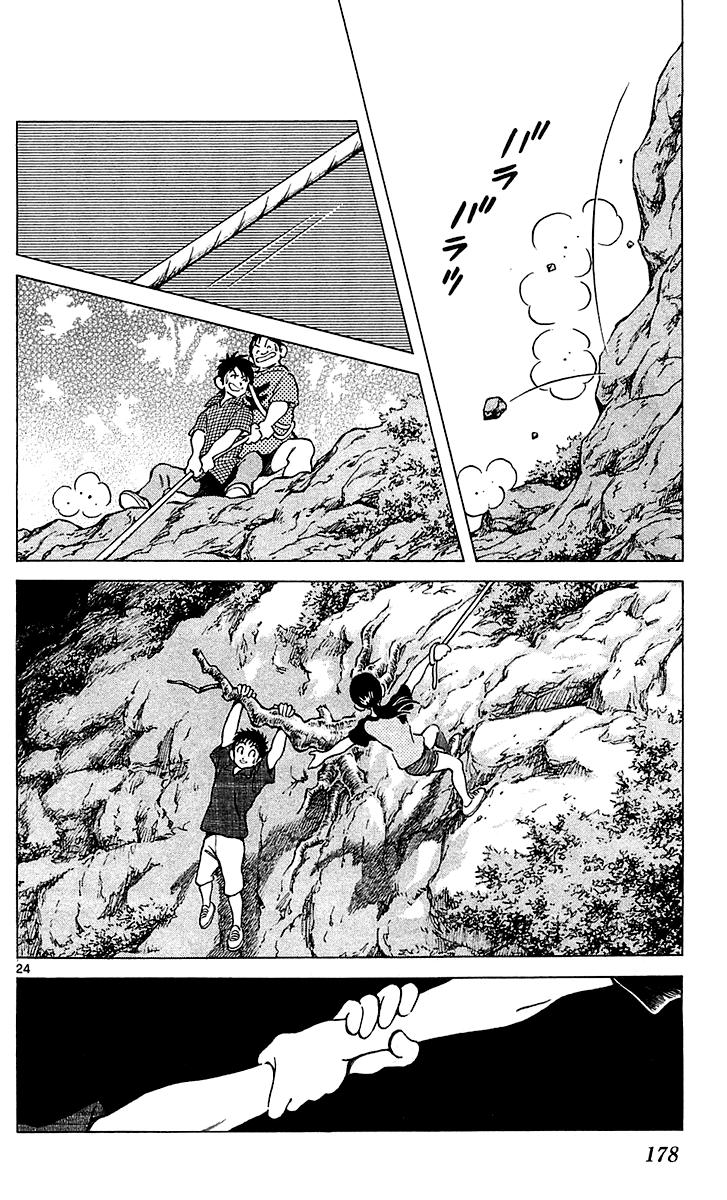 Q and A Chapter 23.2 page 24 - Chapter 23 v2 : In Two Ways