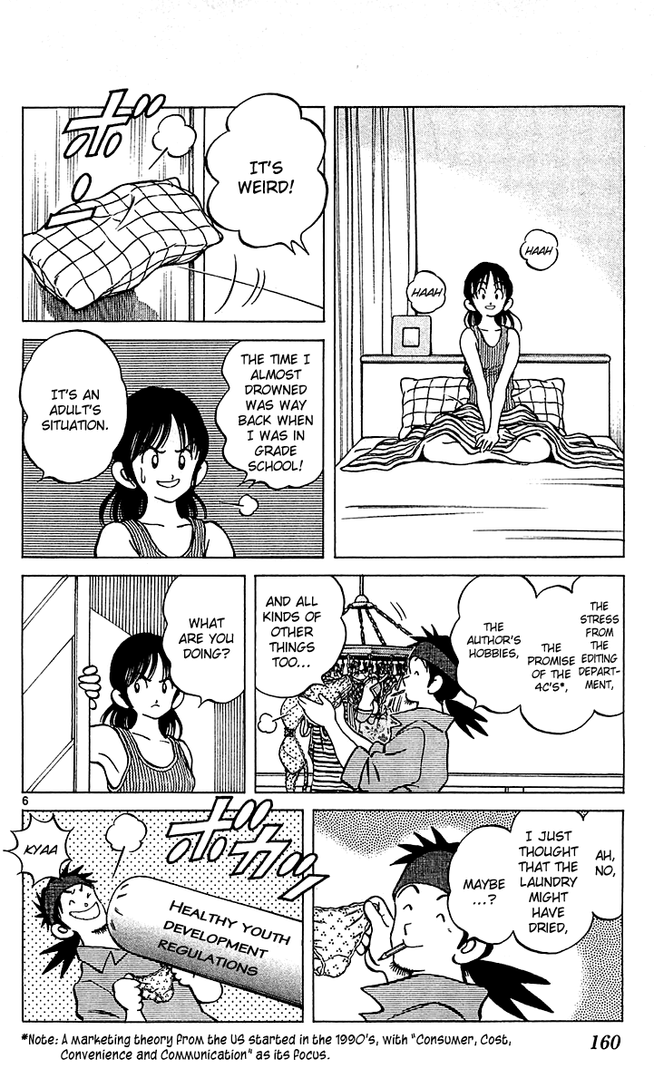 Q and A Chapter 23.2 page 6 - Chapter 23 v2 : In Two Ways