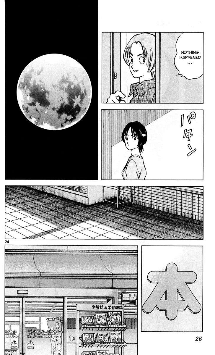 Q and A Chapter 24 page 29 - Chapter 24 : One Volume