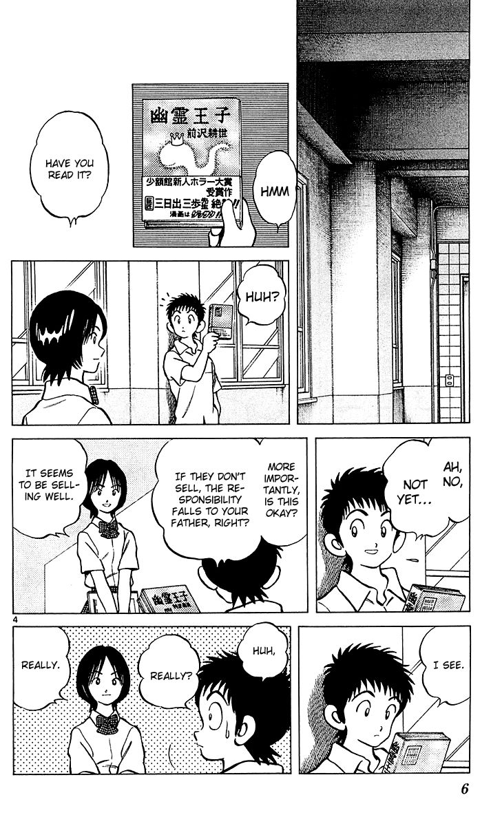 Q and A Chapter 24 page 9 - Chapter 24 : One Volume