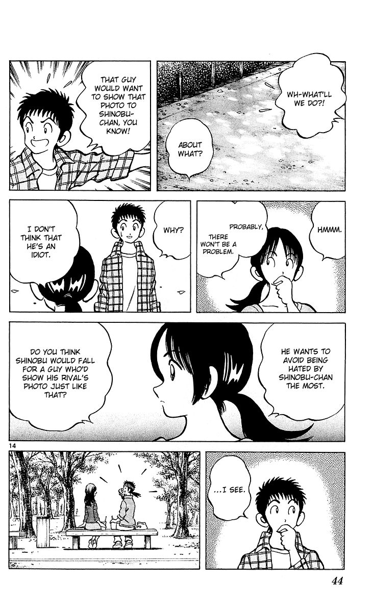 Q and A Chapter 25 page 15 - Chapter 25 : The Harvest of Autumn