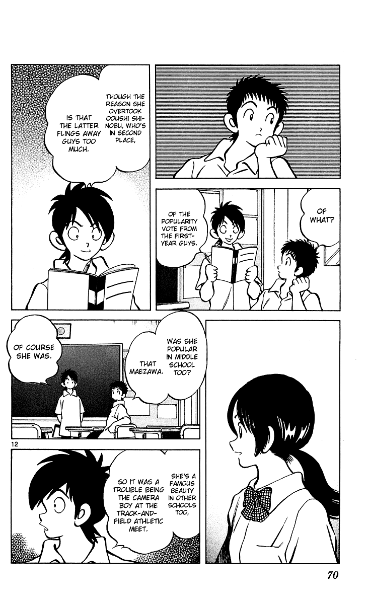 Q and A Chapter 26.2 page 12 - Chapter 26 v2 : Are You the Brother of That Andou?