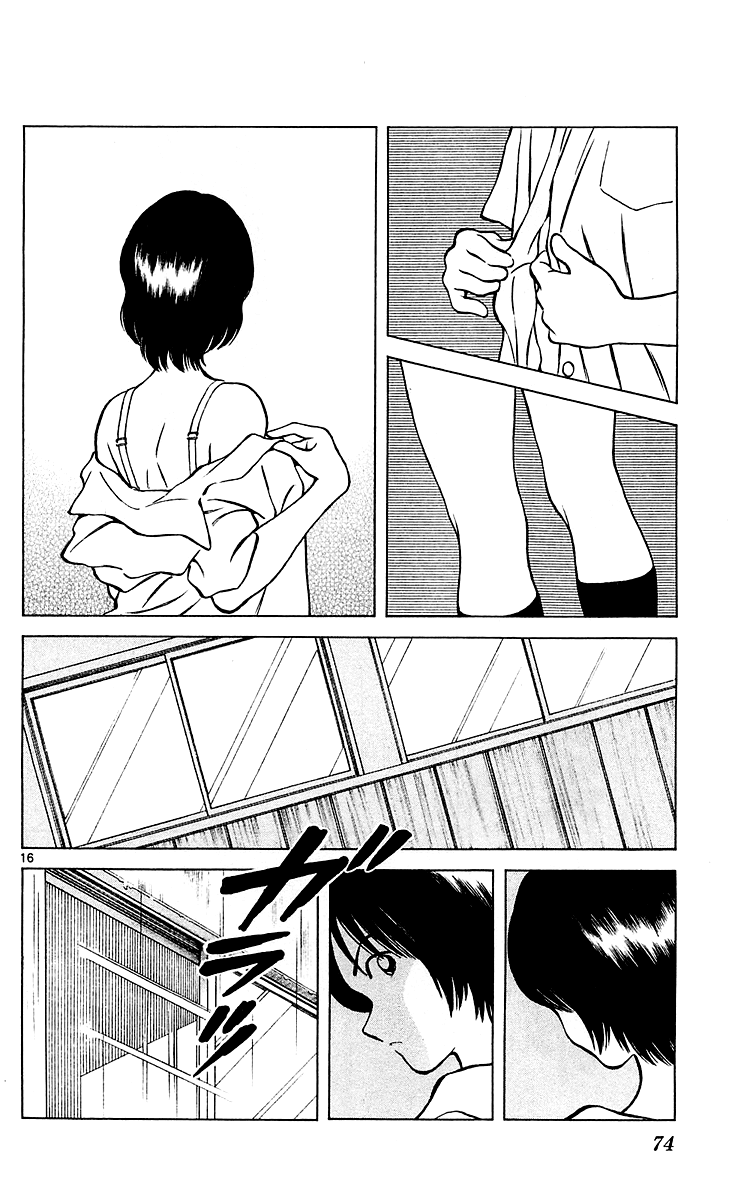 Q and A Chapter 26.2 page 16 - Chapter 26 v2 : Are You the Brother of That Andou?