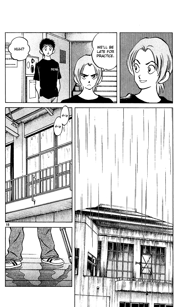 Q and A Chapter 26.2 page 18 - Chapter 26 v2 : Are You the Brother of That Andou?