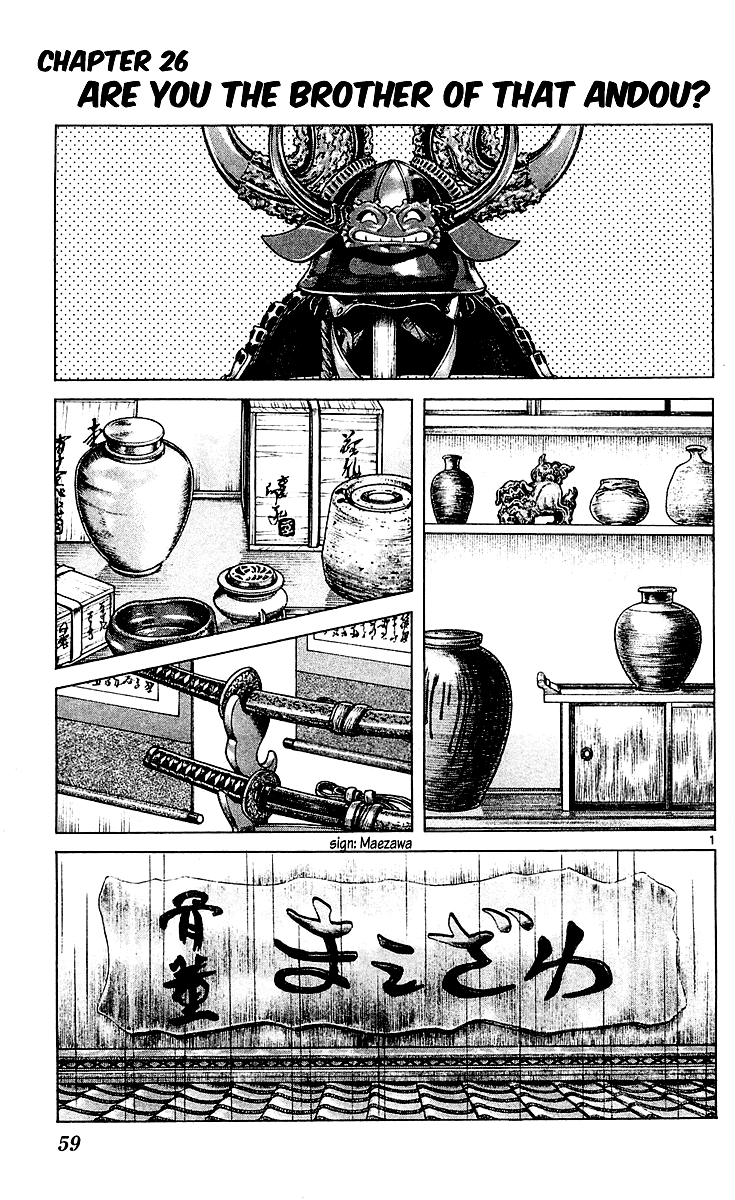 Q and A Chapter 26.2 page 2 - Chapter 26 v2 : Are You the Brother of That Andou?