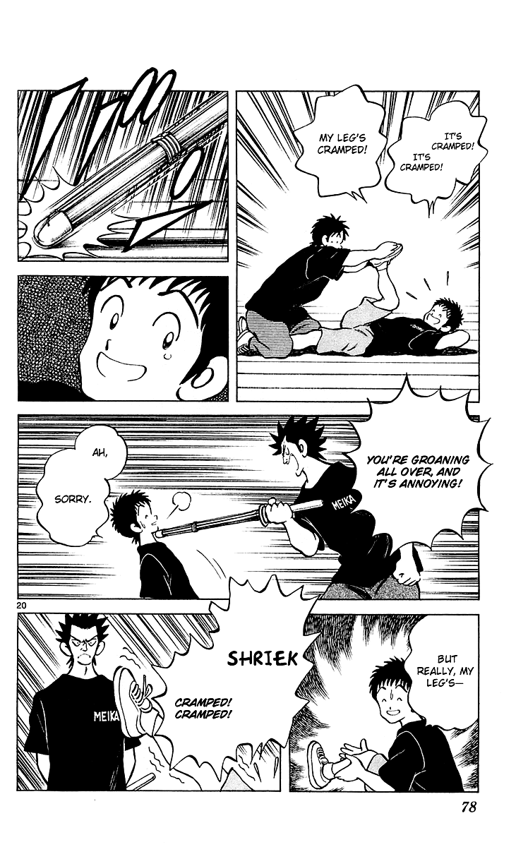Q and A Chapter 26.2 page 20 - Chapter 26 v2 : Are You the Brother of That Andou?