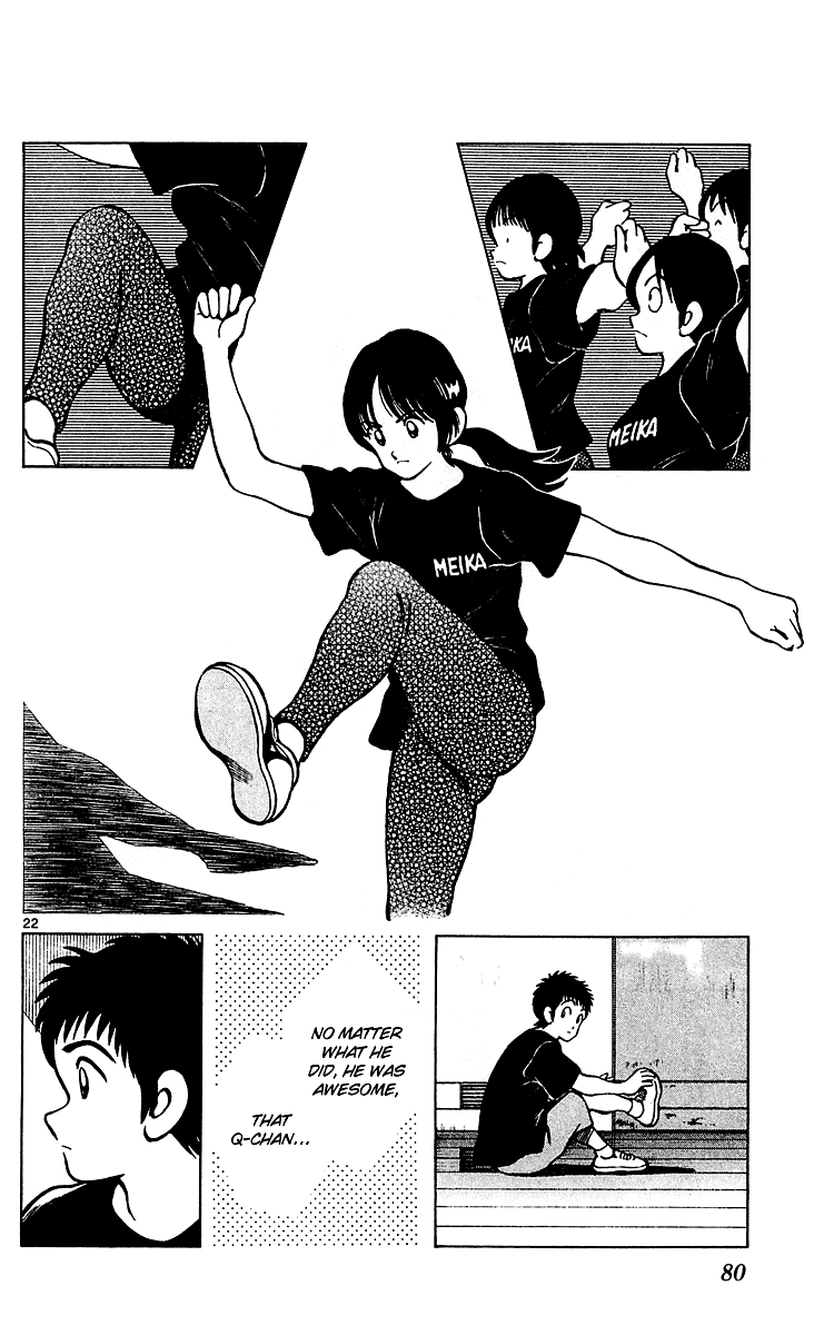 Q and A Chapter 26.2 page 22 - Chapter 26 v2 : Are You the Brother of That Andou?