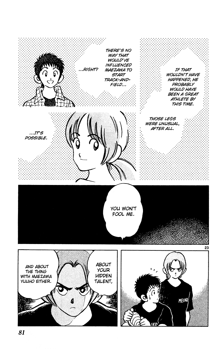Q and A Chapter 26.2 page 23 - Chapter 26 v2 : Are You the Brother of That Andou?