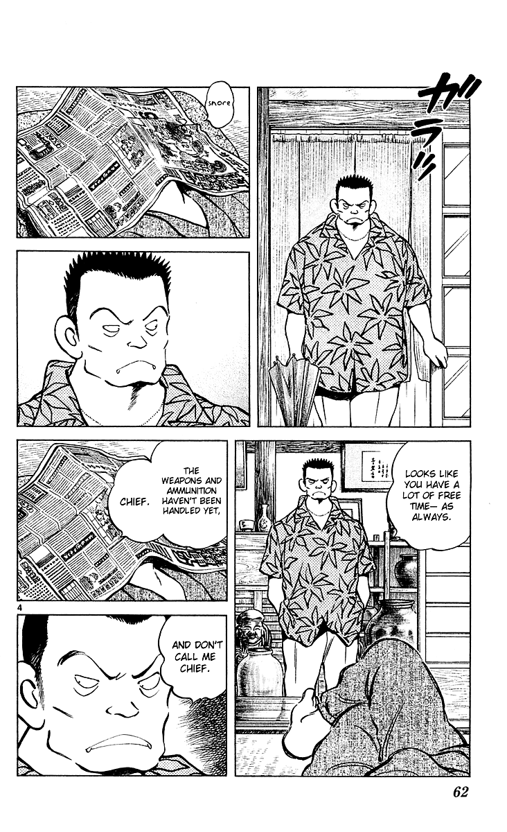 Q and A Chapter 26.2 page 4 - Chapter 26 v2 : Are You the Brother of That Andou?