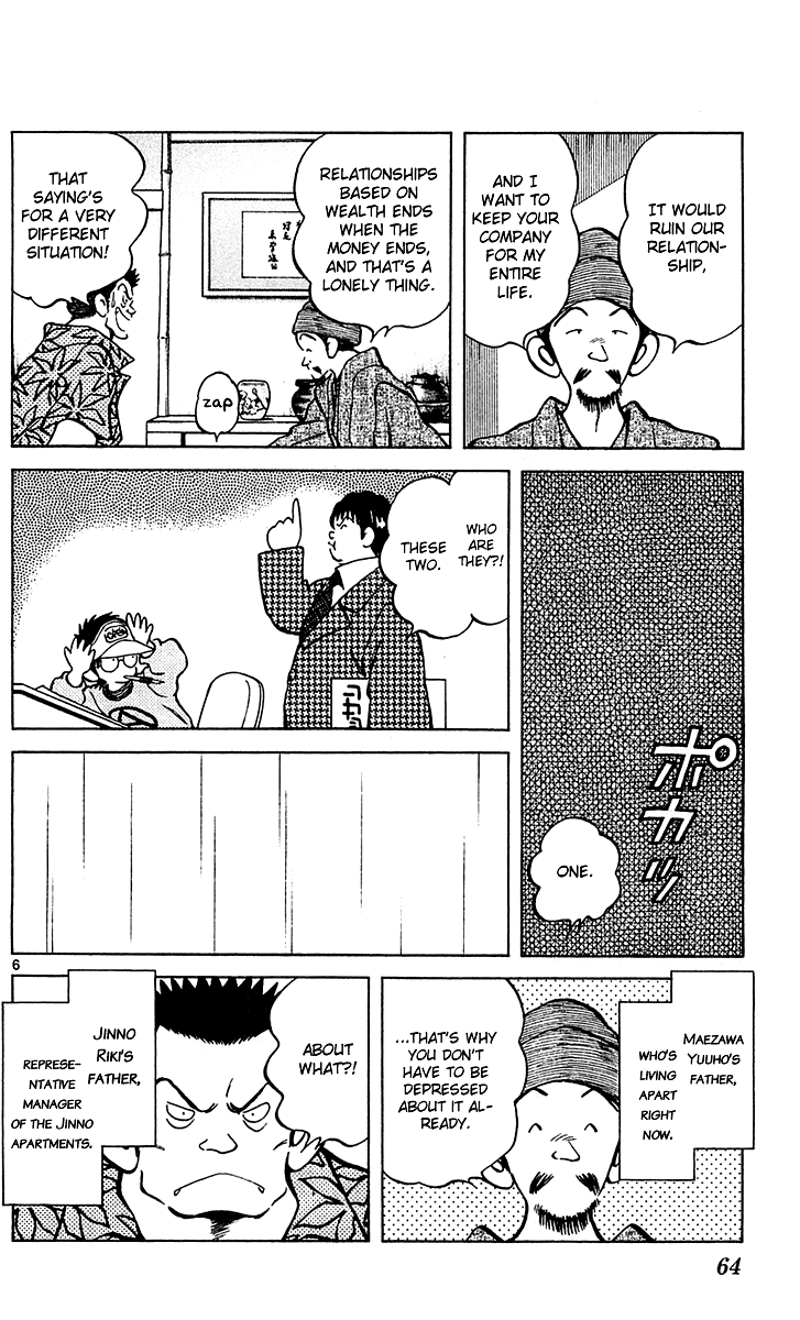 Q and A Chapter 26.2 page 6 - Chapter 26 v2 : Are You the Brother of That Andou?
