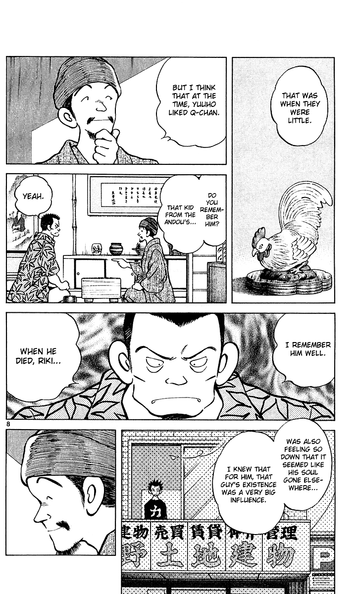 Q and A Chapter 26.2 page 8 - Chapter 26 v2 : Are You the Brother of That Andou?
