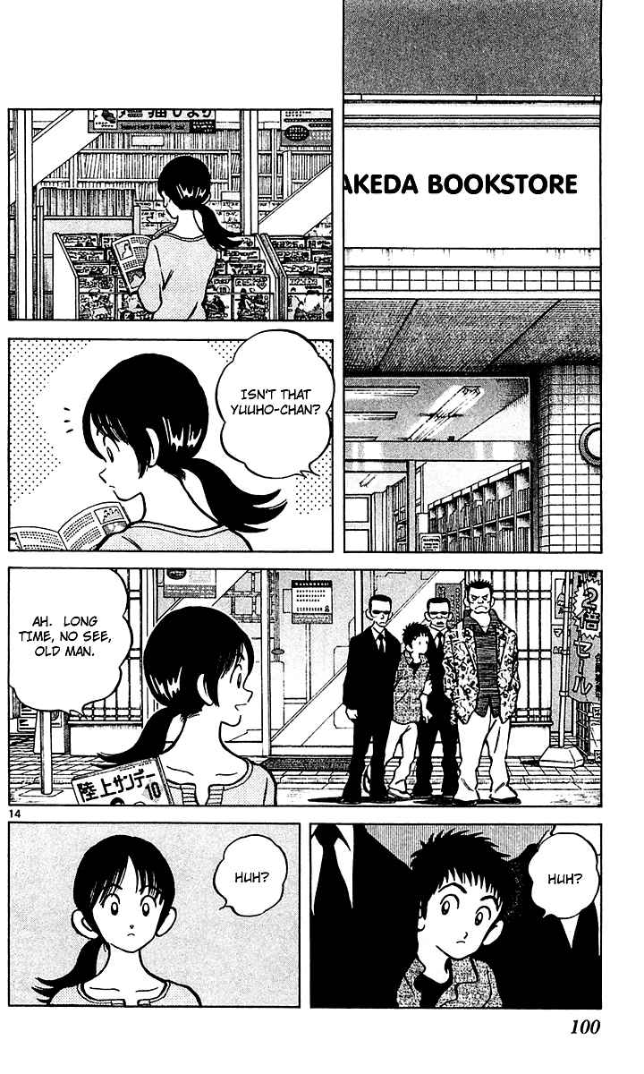 Q and A Chapter 27.2 page 15 - Chapter 27 v2 : It's Just a Joke