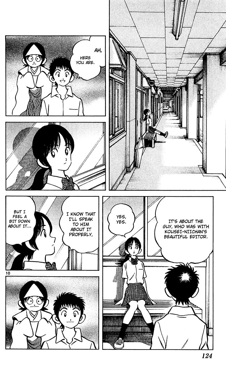 Q and A Chapter 28 page 10 - Chapter 28 : The Name of My Elder Brother