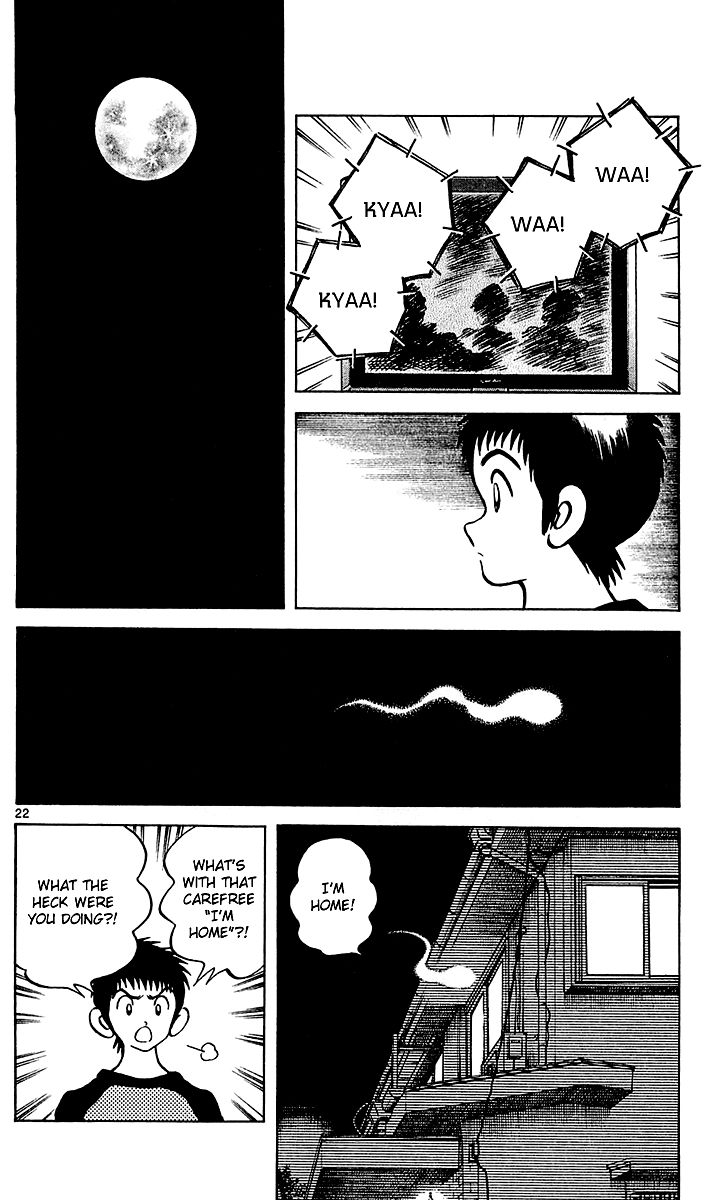 Q and A Chapter 28 page 22 - Chapter 28 : The Name of My Elder Brother