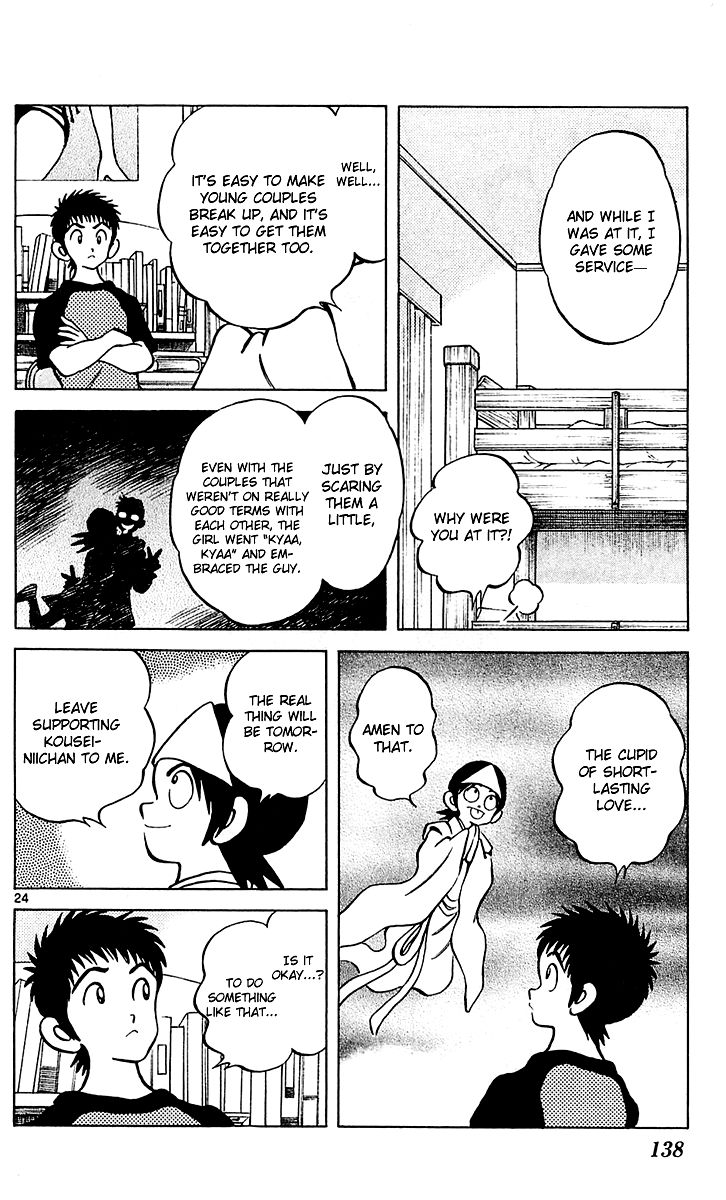 Q and A Chapter 28 page 24 - Chapter 28 : The Name of My Elder Brother