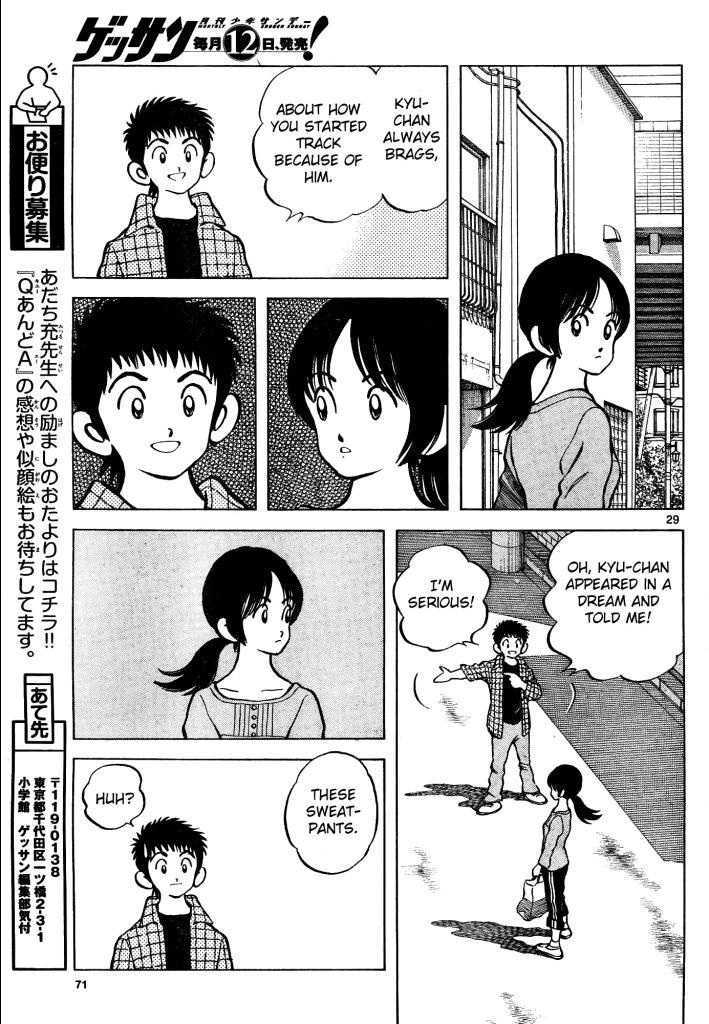 Q and A Chapter 3 page 29 - Chapter 3 : Pink, Right?