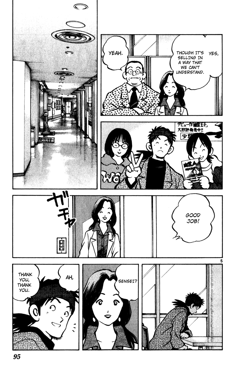 Q and A Chapter 33.2 page 6 - Chapter 33 v2 : You're in a Bad Mood