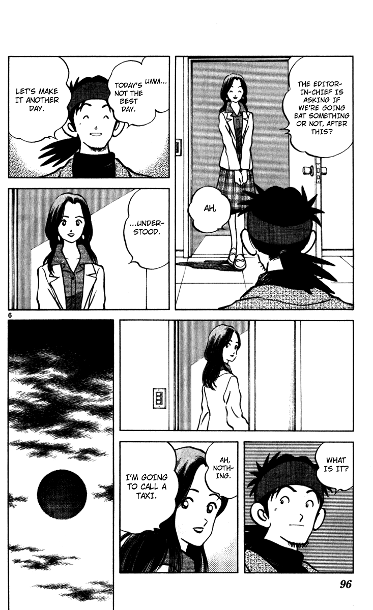 Q and A Chapter 33.2 page 7 - Chapter 33 v2 : You're in a Bad Mood