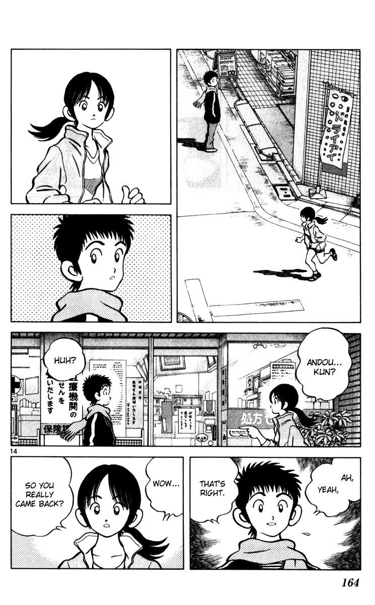Q and A Chapter 34.2 page 44 - Chapter 34 v2 : That's Not You, You Know? [End]