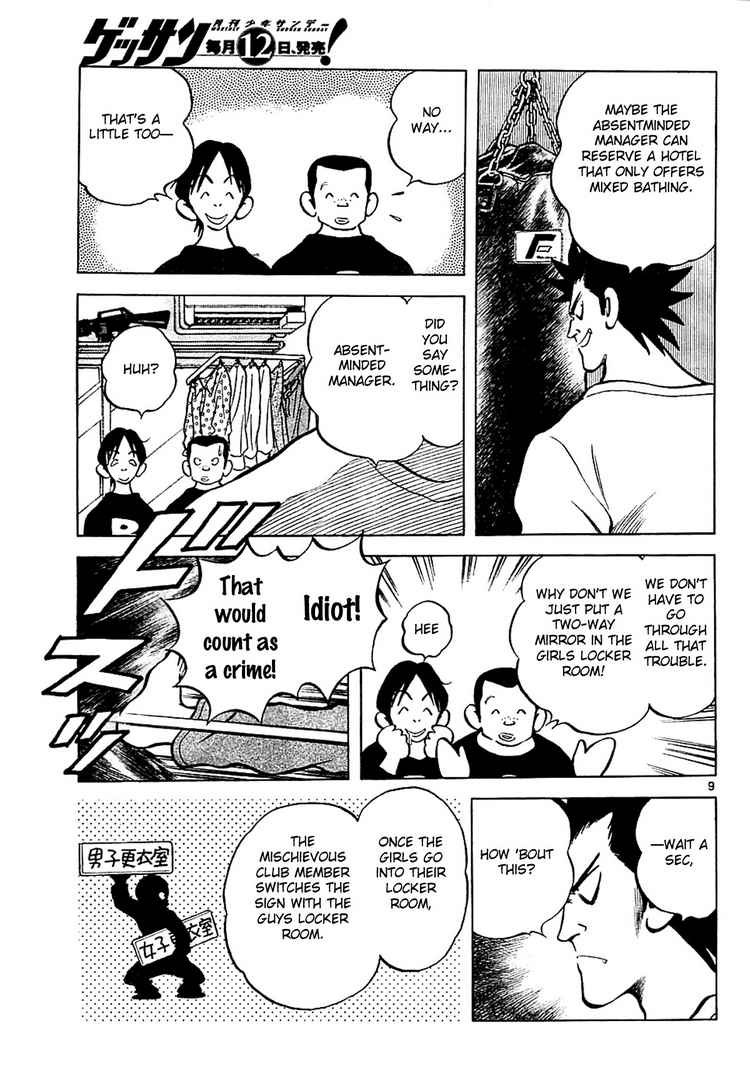 Q and A Chapter 4.2 page 8 - Chapter 4 v2 : What's Taking So Long?