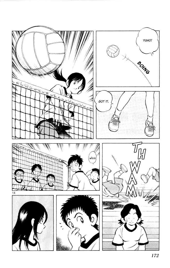 Q and A Chapter 6 page 15 - Chapter 6 : A Story of Love and Patience