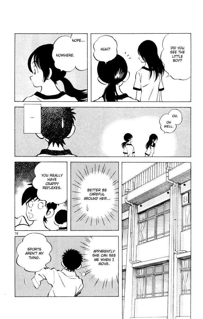 Q and A Chapter 6 page 17 - Chapter 6 : A Story of Love and Patience