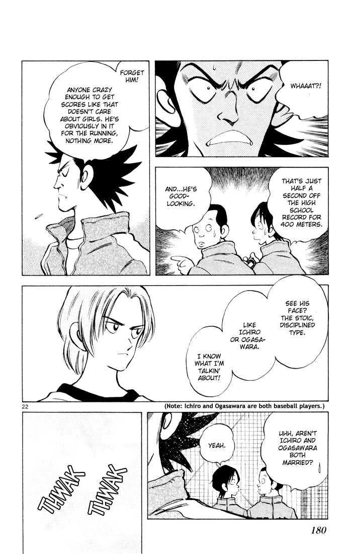 Q and A Chapter 6 page 23 - Chapter 6 : A Story of Love and Patience