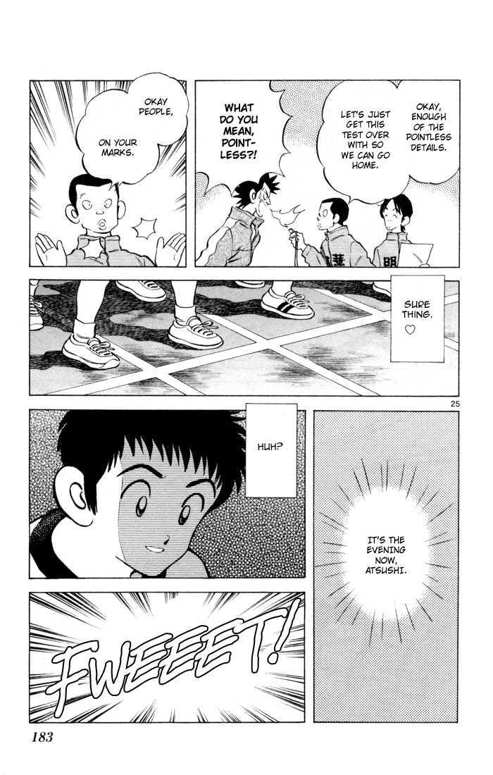 Q and A Chapter 6 page 26 - Chapter 6 : A Story of Love and Patience