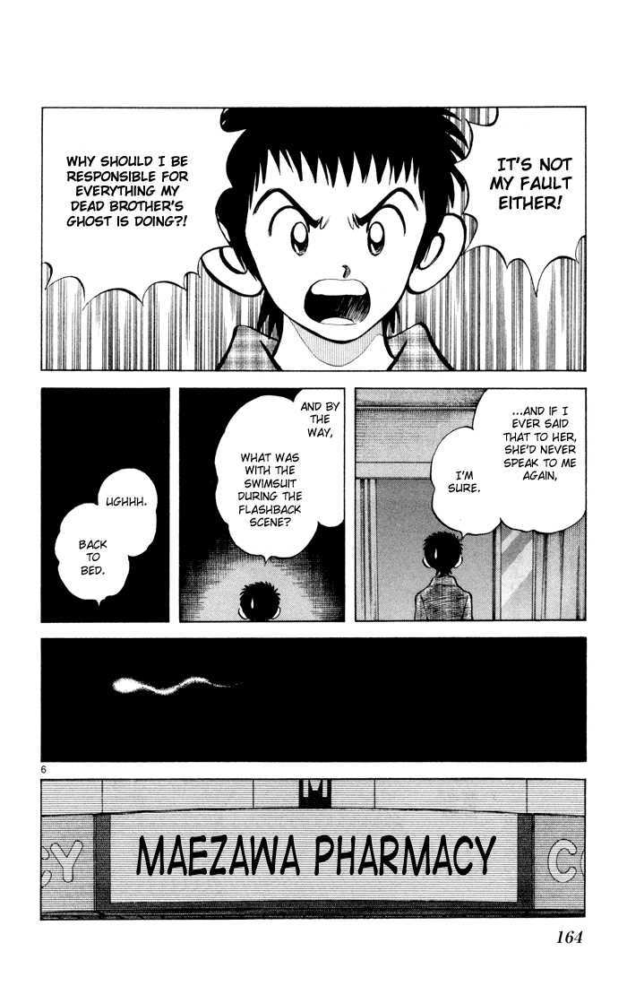 Q and A Chapter 6 page 7 - Chapter 6 : A Story of Love and Patience