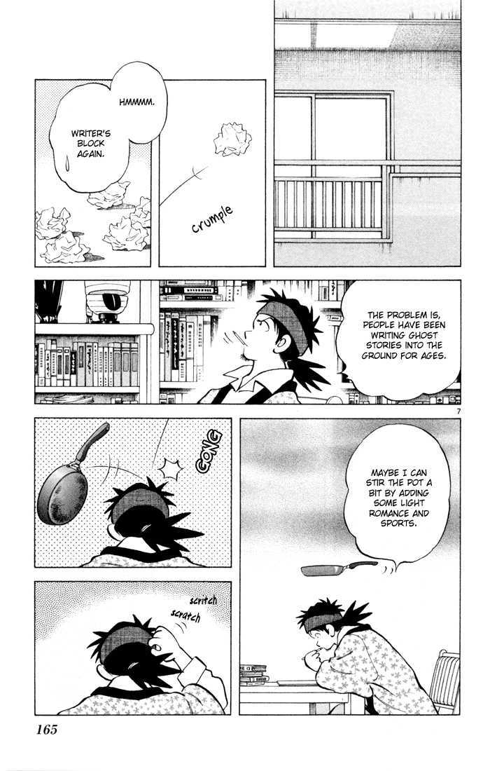 Q and A Chapter 6 page 8 - Chapter 6 : A Story of Love and Patience