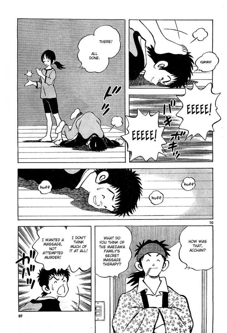 Q and A Chapter 7 page 12 - Chapter 7 : Even after death, a childhood friend is still a childhood friend.