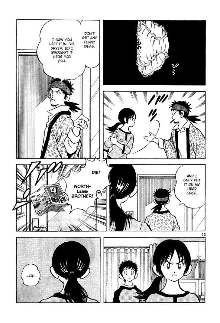 Q and A Chapter 7 page 14 - Chapter 7 : Even after death, a childhood friend is still a childhood friend.