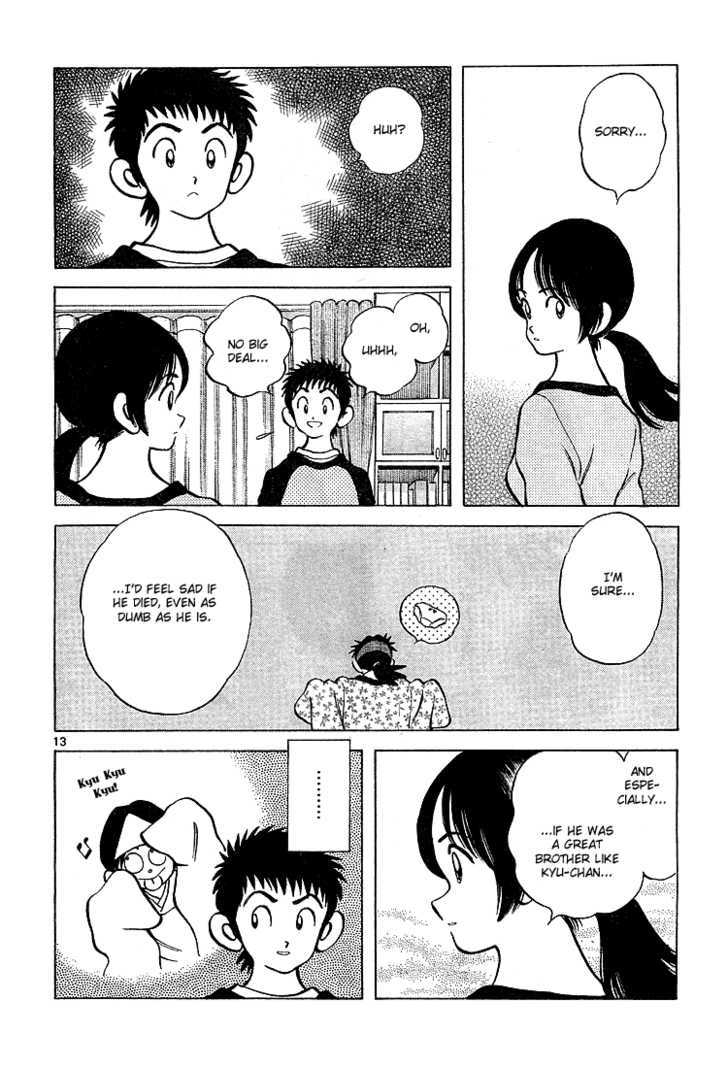 Q and A Chapter 7 page 15 - Chapter 7 : Even after death, a childhood friend is still a childhood friend.
