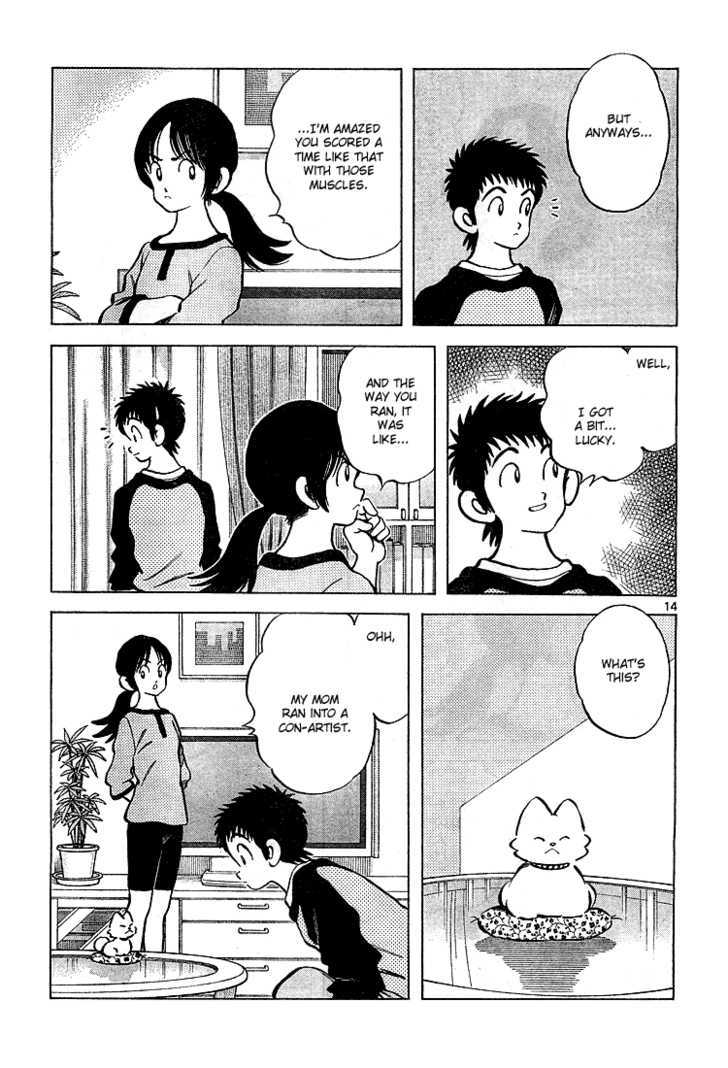 Q and A Chapter 7 page 16 - Chapter 7 : Even after death, a childhood friend is still a childhood friend.