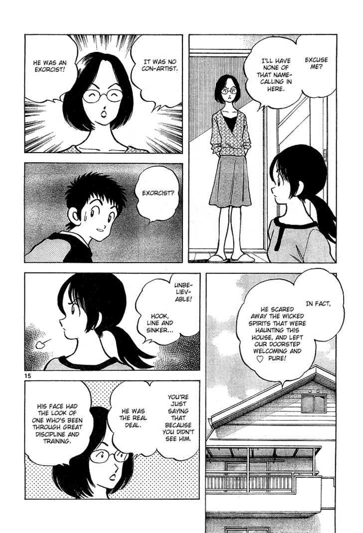 Q and A Chapter 7 page 17 - Chapter 7 : Even after death, a childhood friend is still a childhood friend.