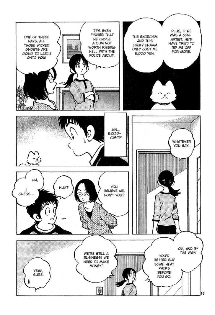 Q and A Chapter 7 page 18 - Chapter 7 : Even after death, a childhood friend is still a childhood friend.