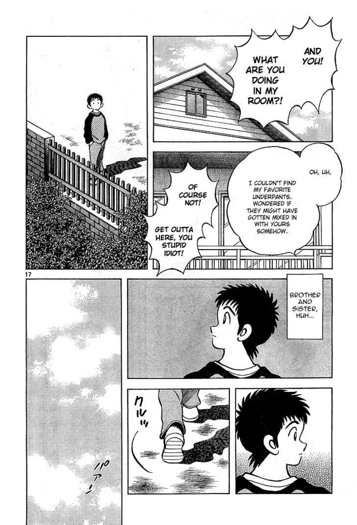 Q and A Chapter 7 page 19 - Chapter 7 : Even after death, a childhood friend is still a childhood friend.