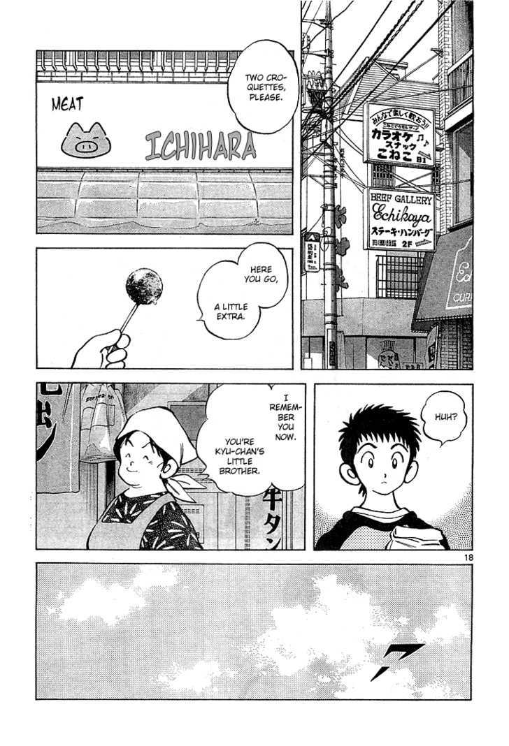 Q and A Chapter 7 page 20 - Chapter 7 : Even after death, a childhood friend is still a childhood friend.