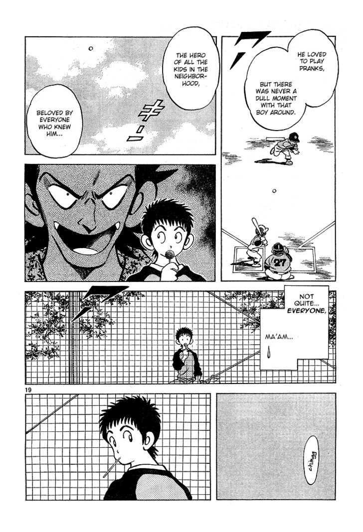 Q and A Chapter 7 page 21 - Chapter 7 : Even after death, a childhood friend is still a childhood friend.