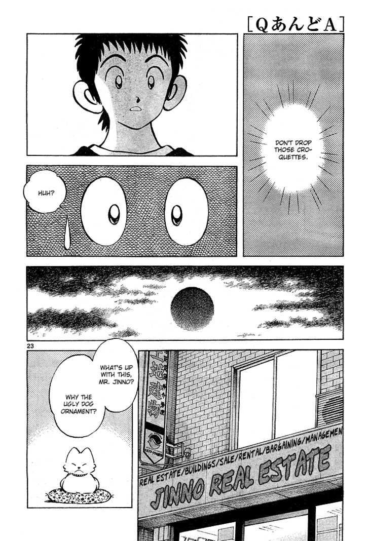 Q and A Chapter 7 page 25 - Chapter 7 : Even after death, a childhood friend is still a childhood friend.