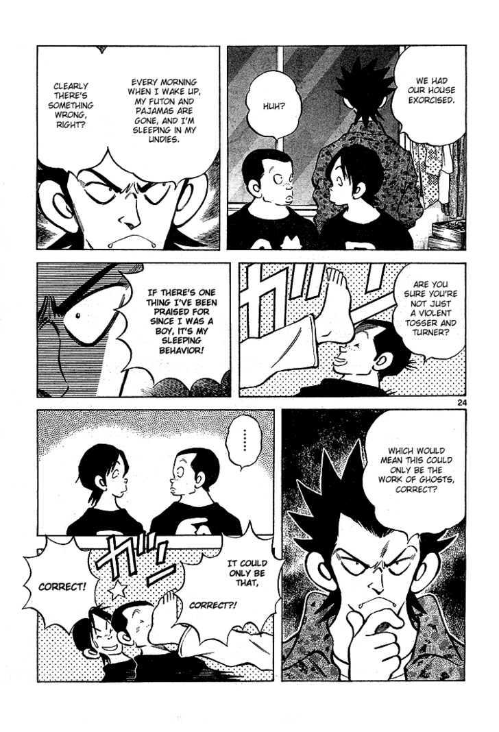 Q and A Chapter 7 page 26 - Chapter 7 : Even after death, a childhood friend is still a childhood friend.