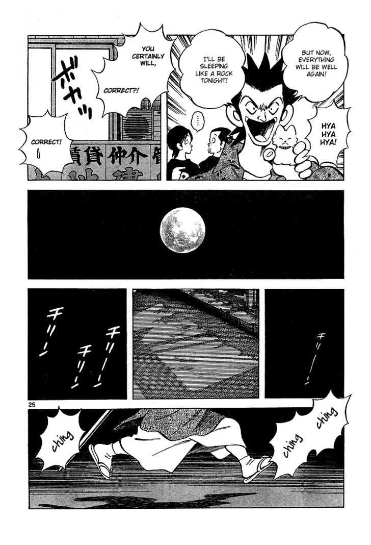 Q and A Chapter 7 page 27 - Chapter 7 : Even after death, a childhood friend is still a childhood friend.