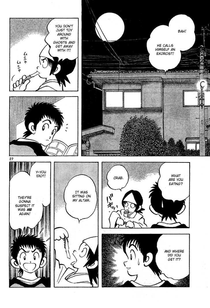 Q and A Chapter 7 page 29 - Chapter 7 : Even after death, a childhood friend is still a childhood friend.