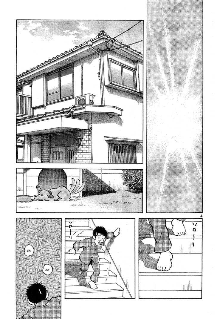 Q and A Chapter 7 page 6 - Chapter 7 : Even after death, a childhood friend is still a childhood friend.