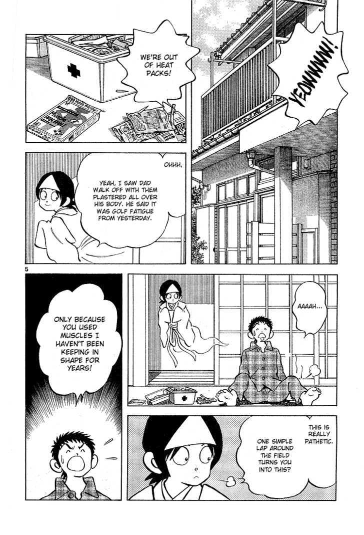 Q and A Chapter 7 page 7 - Chapter 7 : Even after death, a childhood friend is still a childhood friend.