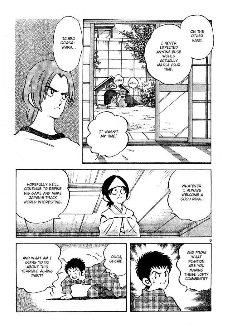 Q and A Chapter 7 page 8 - Chapter 7 : Even after death, a childhood friend is still a childhood friend.