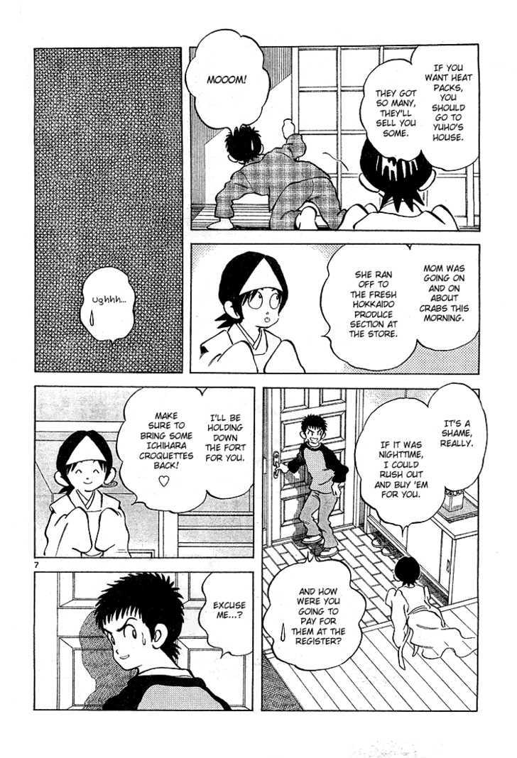 Q and A Chapter 7 page 9 - Chapter 7 : Even after death, a childhood friend is still a childhood friend.